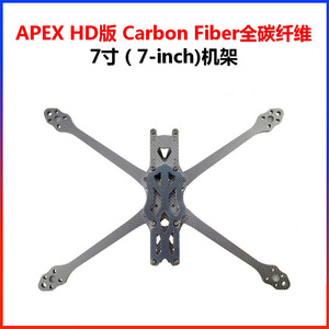 โดรนแข่งฟรีสไตล์ขนาด 7 นิ้ว โครงคาร์บอนไฟเบอร์ ยี่ห้อ APEX Rack ทนทาน กันกระแทก พร้อมรีโมทคอนโทรล ELRS915 - Product Image 5
