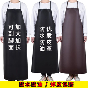 Leather Apron Extra Long Waterproof Oil Proof For Kitchen Work Uniforms Men Women Catering Use - Product Image 4