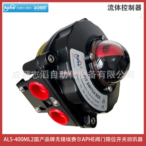 Interruptor de Límite Mecánico Aphe Als-400ml2 SPDT 6A 250V IP65 con Retroalimentación de Posición de Válvula - Product Image 5