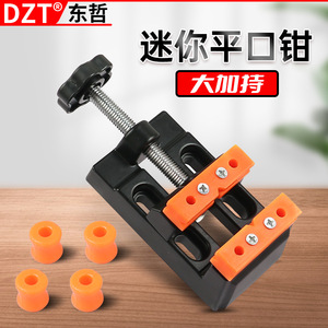 Dzt Mini Flat Jaw Vise Aluminum Alloy 108mm <b>Bench</b> Clamp For Diy Jewelry <b>Tools</b> - Product Image 5