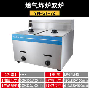 Freidora Industrial a Gas HUAZE, Acero Inoxidable, Quemador de Alta Eficiencia con Encendido Automático y Válvula de Seguridad - Product Image 6