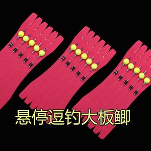 Hovering Jigging Fishing Rig For Crucian Carp Pre Tied Leader Sea Snail Hook Freshwater Fishing Gear - Product Image 4