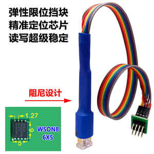 Clip de programación SOP8, Sonda de lectura y escritura, Aguja de resorte, Cable de descarga, Otros componentes eléctricos metálicos E430 - Product Image 2