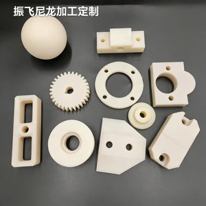 Composants en nylon de forme irrégulière, résistants à l'usure, bagues, patins, poulies, personnalisables, composants traités imprégnés d'huile MC - Product Image 1