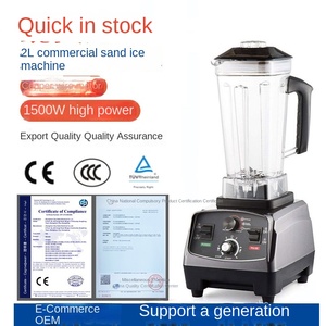 Licuadora Eléctrica Comercial Tres en Uno, para Uso Doméstico, para Leche de Soya, Té con Leche y Smoothies, 501-1000W, 5+ Velocidades, a Batería, 1.6-2.0L, 2 - Product Image 3