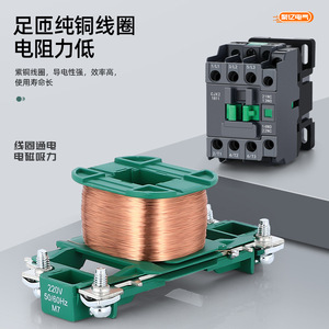 100A Cjx2คอนแทค AC แบบ3เฟสราง DIN สำหรับใช้ในอุตสาหกรรม - Product Image 5