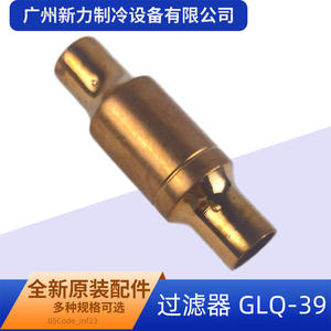 Glq 39 Accesorio de Aire Acondicionado, Filtro de Latón, Pieza 15500504000023, Accesorio Duradero para Aire Acondicionado Central - Product Image 3