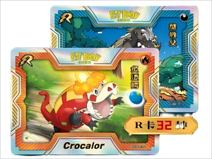 YZ venta al por mayor Eif Baby 1,0 Pokemoned nueva versión Premium dibujos animados Tcg Trading coleccionables naipes Eif Baby 2,0 juguetes regalos - Product Image 6