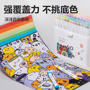 Deli Acrylic Marker 36 Colors Water Based Opaque For Children Art Drawing - Product Image 3