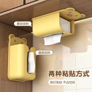 Cartoon Wall Mounted Tissue Box White Brown Waterproof For Bathroom Living Room Self Adhesive Storage Holder - Product Image 4