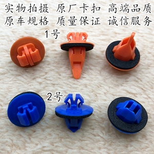 Подержанный Toyota HANLANDA Landcruiser old Prado FJ Cool Road RAV4 Передняя и задняя боковая юбка Охранная Пряжка для бровей колеса - Product Image 4