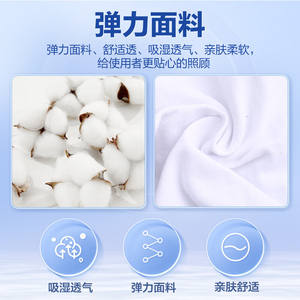 Cofoe Sous-vêtements de protection postopératoires pour garçons, en coton, pochette en forme de U, taille réglable, été, blanc - Product Image 5