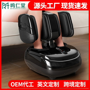 Masajeador de pies Mingrentang con cobertura completa, temporizador automático, bolsas de aire, calefacción, vibración, conexión a corriente y pantalla táctil para piernas y pies. - Product Image 4
