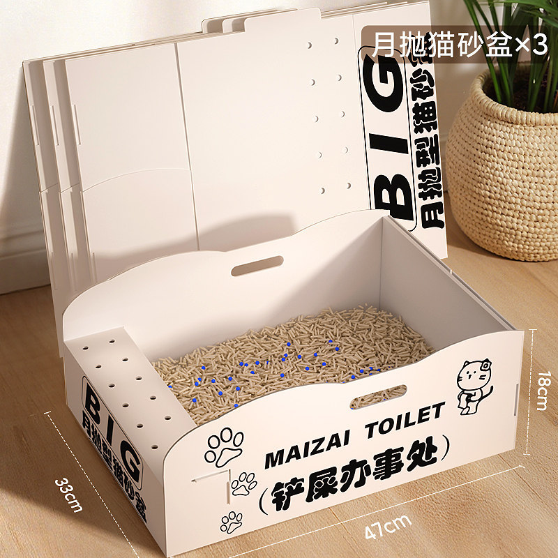 [Double couche épaissie imperméable] Unité pliante portable x3