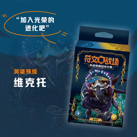Cartes à collectionner YS - Origins Champion Deck - Jeu de cartes de démarrage - Boîte de booster standard - Kit de jeu de cartes entièrement scellé en usine