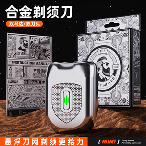 Mini <b>Electric</b> <b>Shaver</b> Type C Fast Charging Portable Travel Metal Body Floating Blade Face <b>Shaver</b> - Product Image 1