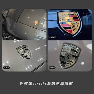 Suitable for All <strong>Porsche</strong> Models with Blackened Shield <strong>Badges</strong>, Including the 992 Cayenne, Macan, Panamera, 718 Taycan, and Cayman - Product Image 5