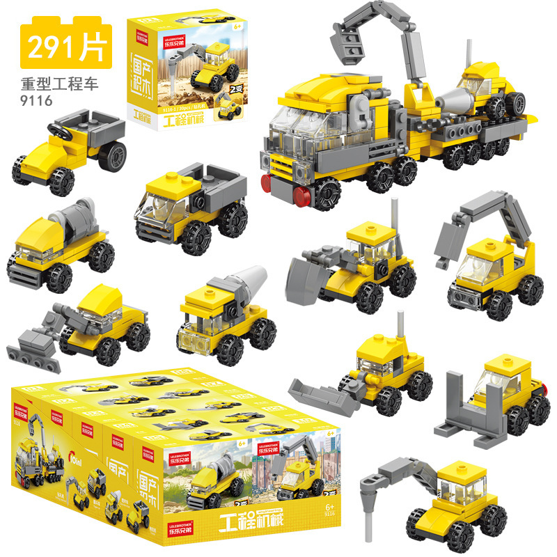 9116-engineering vehicle (10 boxes in total)