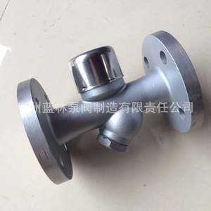 Stainless Steel Thermodynamic Disc Steam Trap CS19H-16C SC19H-25C <b>Pressure</b> <b>Vessel</b> - Product Image 3