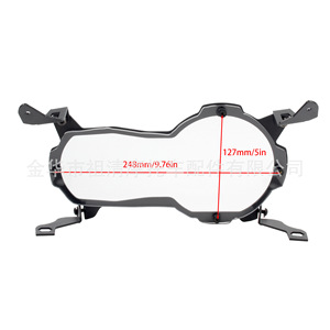 Cubierta protectora de faros Zuqing 248mm X 127mm para Bmw R1200gs R1250gs Adv - Product Image 1