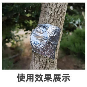 Cinta de aluminio de 20m de largo, 50mm de ancho y 0,06mm de grosor para curación de heridas en árboles, cubierta hidratante, aislante y selladora - Product Image 4
