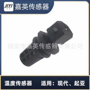 Capteur de température JYI 96183228 pour Hyundai Kia - Product Image 2