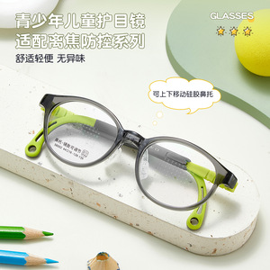 Montures de lunettes souples à charnière en TPE pour enfants, verres ronds en résine, unisexe, origine Danyang 56002 - Product Image 3