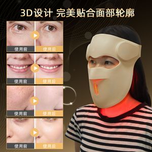 Nouveau masque de luminothérapie rouge pour le visage, laser sans fil de qualité médicale, 3D, 4 longueurs d'onde, 460 nm, 665 nm, 850 nm, 1064 nm - Product Image 4