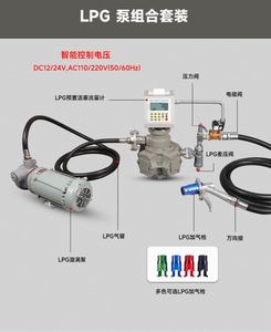 ปั๊มวอร์เท็กซ์ LPG แรงดันสูง 220V, จากโรงงานโดยตรง, สำหรับเติมและถ่ายโอนก๊าซเหลว, ประสิทธิภาพสูงและเสถียร LPG-60 - Product Image 5