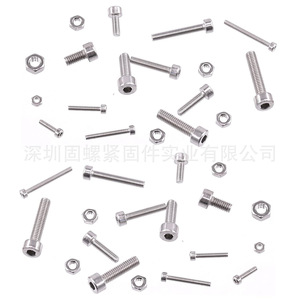 <b>Screw</b> Box Set 510Pcs M2 M3 M4 Stainless Steel Hex <b>Screws</b> Nuts Metric DIN912 Class 8.8 Standard Thread - Product Image 4