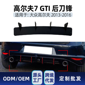 Aileron arrière style tuning noir mat Amp-Z Golf 7 GTI pour transmission automatique 2013-16 - Product Image 5