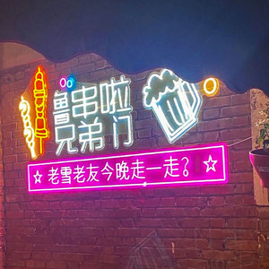 ปีกนางฟ้านีออน LED สำหรับตกแต่งบาร์งานแต่งงาน - Product Image 1