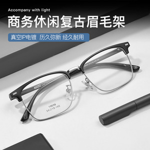 Monture de lunettes rectangulaire pour homme Danyang 19656, monture intégrale, verres en résine anti-UV, design quadrilatère - Product Image 4