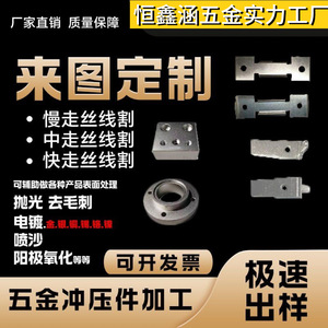 Pièces métalliques estampées Hengxinhan Hxh-18 en tôle galvanisée, traitement personnalisé pour applications de quincaillerie - Product Image 4