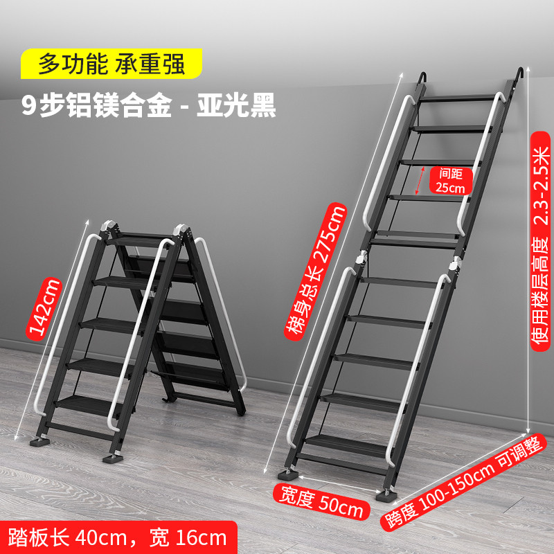 สีดำด้าน (เก้าขั้นตอน) สูง2.3- 2.5เมตร