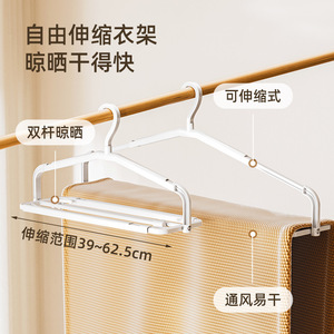 Extendable Clothes Hanger Telescopic Non Slip Gullwing Design For Towel Bed Sheet Drying Hook Type Installation - Product Image 3