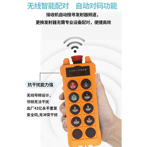 Télécommande industrielle LCC HB 2S 4S 6S 8S 4 boutons rechargeable ABS étanche antichoc pour grue - Product Image 2