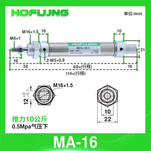 Mini-cylindre à piston en acier inoxydable MA16/20/25/32/40-75-100-125-150-200-300-S, état neuf, puissance pneumatique pour l'agriculture - Product Image 6