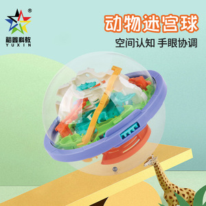 ของเล่นลูกบอลเขาวงกต 3 มิติ ยูซิน สำหรับเด็ก พร้อมรางสีสันสดใสและคำแนะนำตัวเลข สำหรับเด็กอายุ 4-7 ปี - Product Image 3