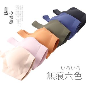 T-shirt sans fil sans couture pour femmes adolescentes Soutien-gorge de sommeil confortable pour femmes et filles Soutien-gorge de sommeil sportif sans couture quotidien - Product Image 2