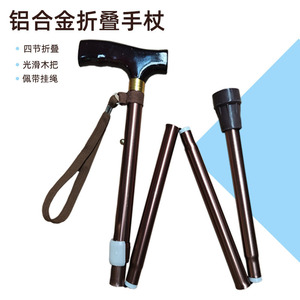 Bâton de marche pliable en alliage d'aluminium, 4 sections, pointe en caoutchouc avec sangle de poignet pour les personnes âgées, randonnée en plein air - Product Image 2