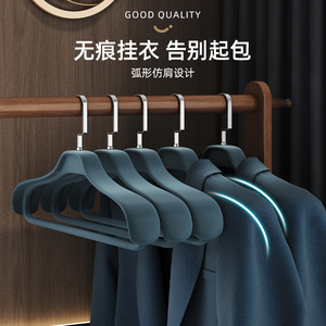 Youqin Clothes Hanger Anti-Slip Wide Shoulder Coat Hanger For Suit Overcoat Home Use Thickened Seamless Rectangle Shape - Product Image 5