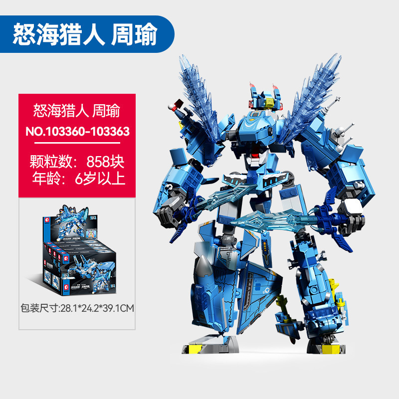 Senbao 103360-103363 zhou yu-4 scatole-858 granuli