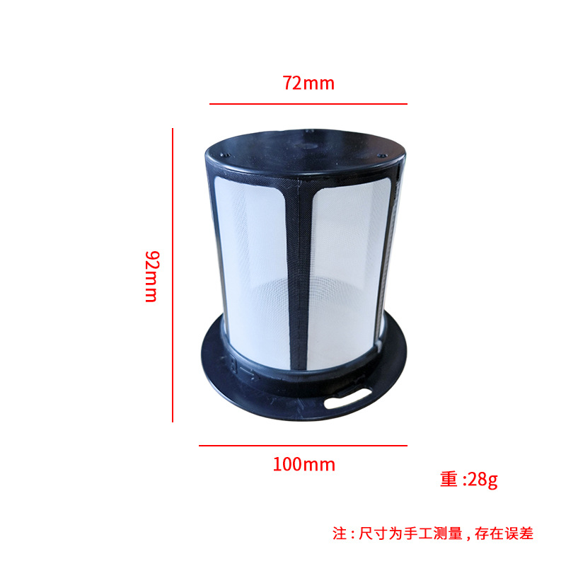 ฝาครอบกรอง S6