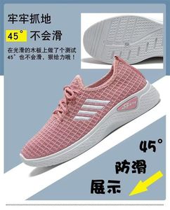 Chaussures de sport basses respirantes en maille Fanghui <span class=keywords><strong>pour</strong></span> femmes - Product Image 4