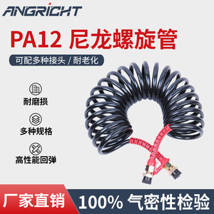 Pu Spring <b>Hose</b> Air Spiral Tube High Pressure <b>Extendable</b> Brake System Connector For Truck Repair - Product Image 4