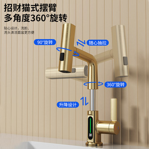 Intelligent Digital Display Basin Faucet Single Handle Touch Sensor <b>Deck</b> Mounted Ceramic Valve Core Single Hole Electric Faucets - Product Image 1