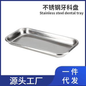 Plateau dentaire carré en acier inoxydable Hy-009, plateau pour instruments de stérilisation, pour usage domestique, équipement de nettoyage à usage général - Product Image 5