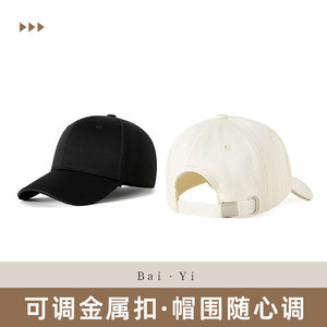 Casquette de baseball unisexe en sergé noir, couleur unie, protection solaire, chapeau d'extérieur - Product Image 5