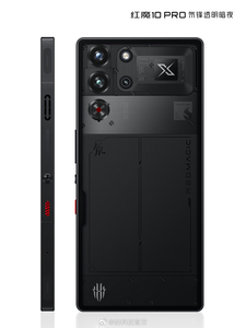 Smartphone de jeu 5G RedMagic 10 Pro avec écran AMOLED 1.5K, Snapdragon 8 Elite, 16+512 Go, 24+1 To, 7000 mAh - Product Image 6